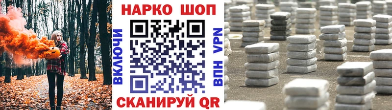 Наркота Сатка АМФЕТАМИН  Кокаин  ГАШИШ  Мефедрон  Каннабис 