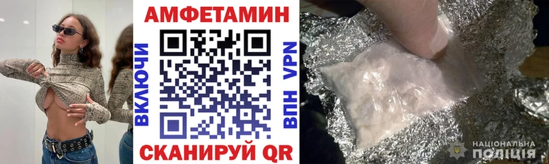 Амфетамин Розовый  Сатка 