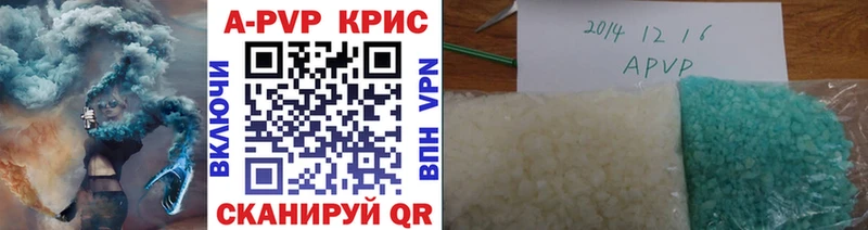 даркнет состав  Сатка  Альфа ПВП СК 