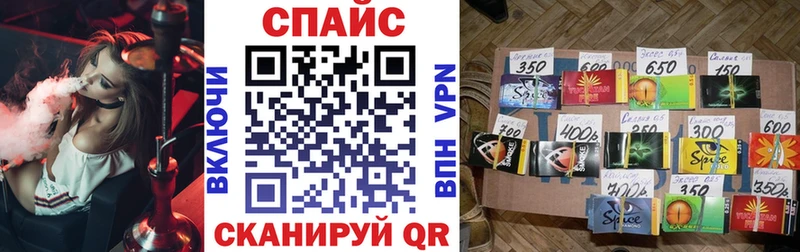 Бутират жидкий экстази Сатка
