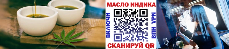 закладка  Сатка  Canna-Cookies марихуана 