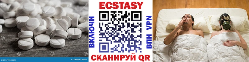 Ecstasy XTC  ОМГ ОМГ ССЫЛКА  Сатка 