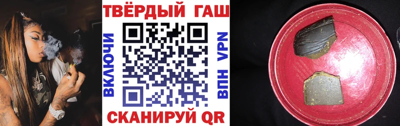 где купить наркоту  Сатка  ГАШИШ убойный 