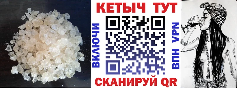 КЕТАМИН ketamine  наркота  Сатка 