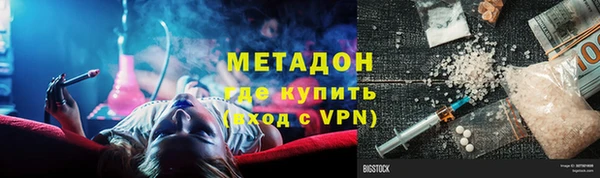МДМА Балабаново