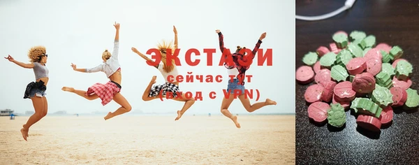 соль ск Балахна