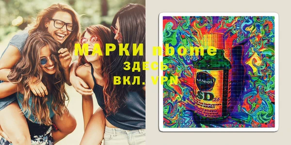 МДМА Балабаново