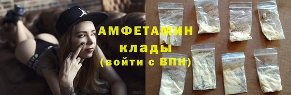 соль ск Балахна