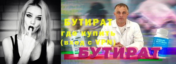 соль ск Балахна