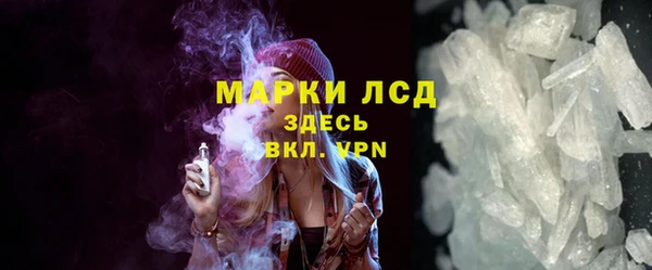 соль ск Балахна