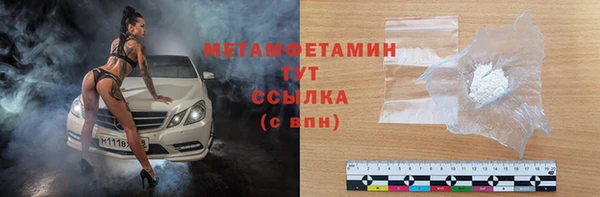МДМА Балабаново