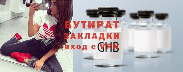 МДМА Балабаново