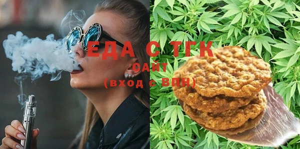 соль ск Балахна