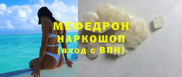 соль ск Балахна