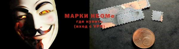 МДМА Балабаново