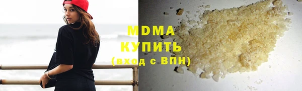 соль ск Балахна