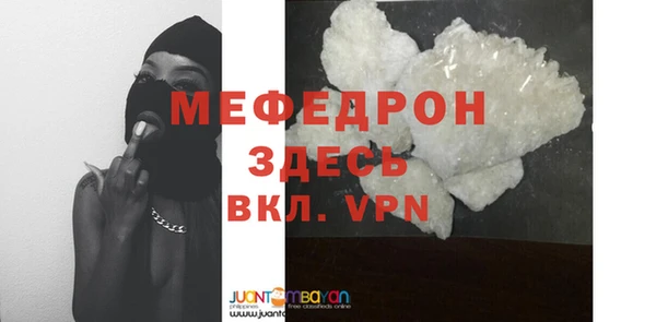 соль ск Балахна