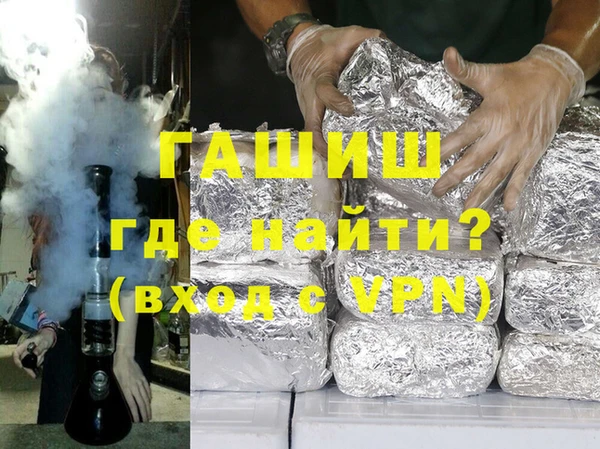 МДМА Балабаново