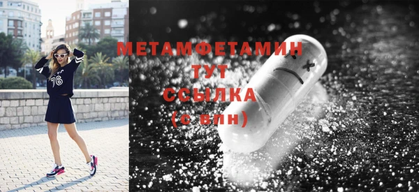 МДМА Балабаново
