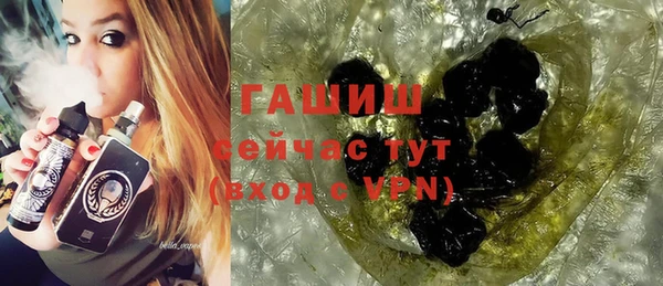 соль ск Балахна