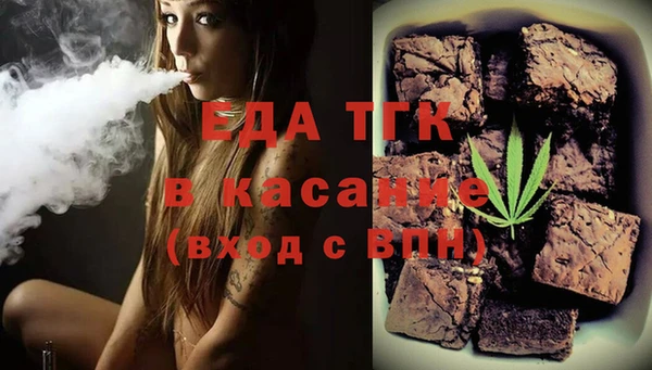 соль ск Балахна