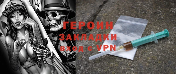 соль ск Балахна