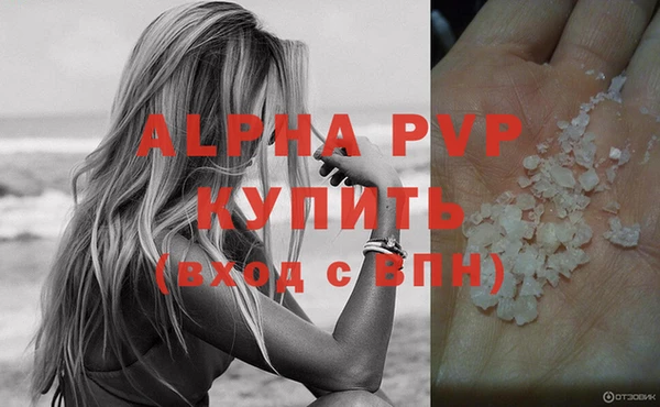 соль ск Балахна