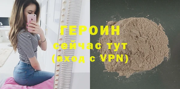 МДМА Балабаново