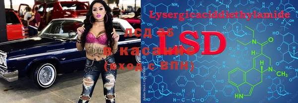 соль ск Балахна