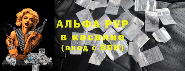 соль ск Балахна