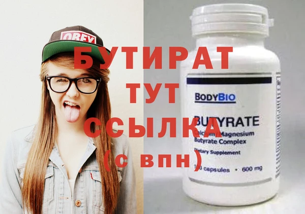МДМА Балабаново