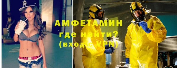 МДМА Балабаново