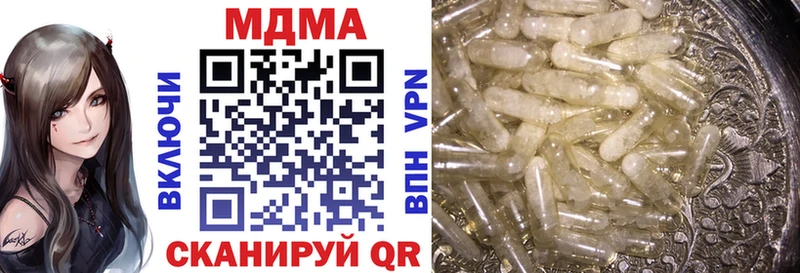 MDMA Molly  Сатка 