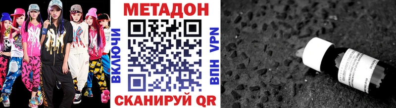 сайты даркнета как зайти  Сатка  МЕТАДОН кристалл 