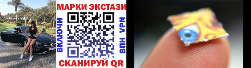 Марки NBOMe 1,8мг где продают наркотики Сатка