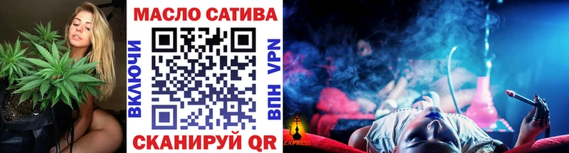 OMG онион Сатка ТГК концентрат