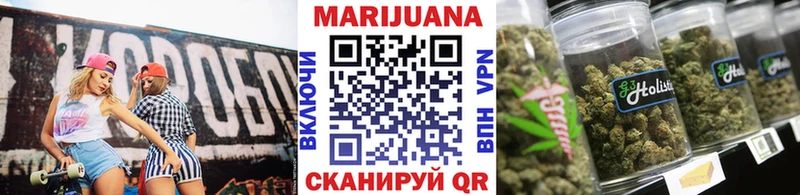 blacksprut рабочий сайт Сатка Канабис планчик купить закладку